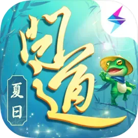 问道