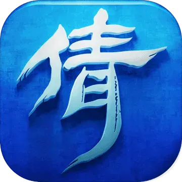倩女幽魂