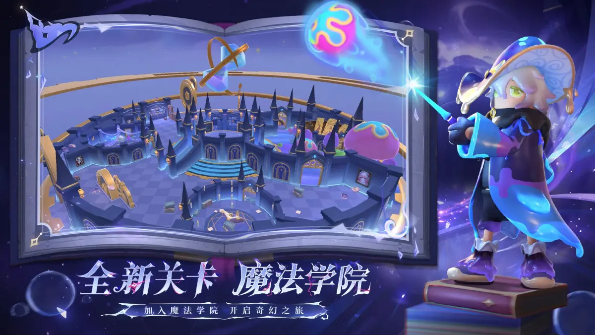 香肠派对 截图