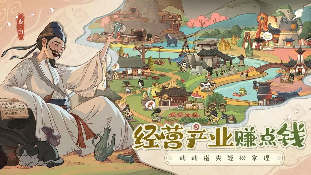 时光大爆炸 截图