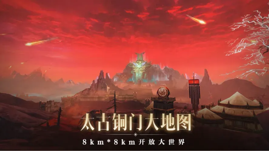 天下3 截图