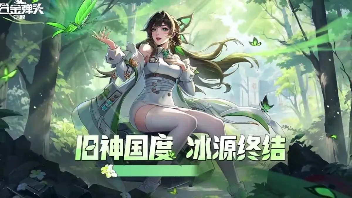 合金弹头:觉醒 实机截图