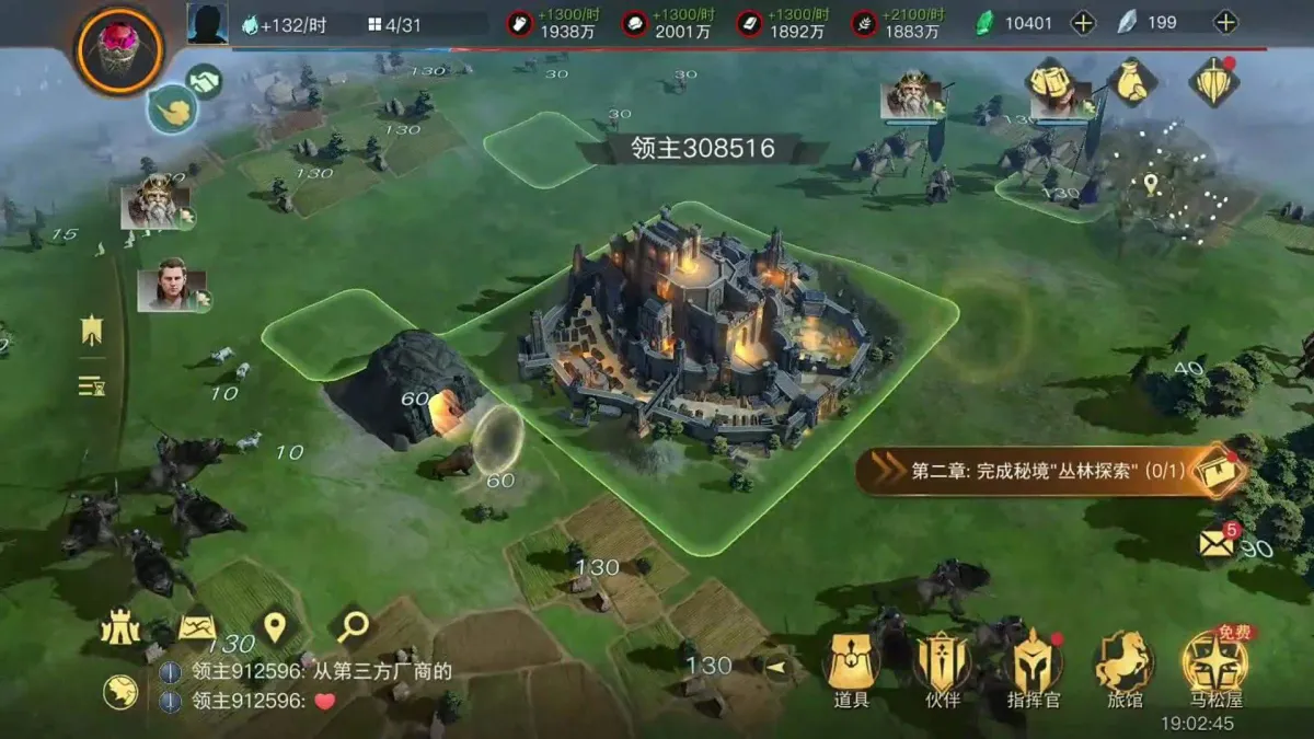 指环王:纷争 截图