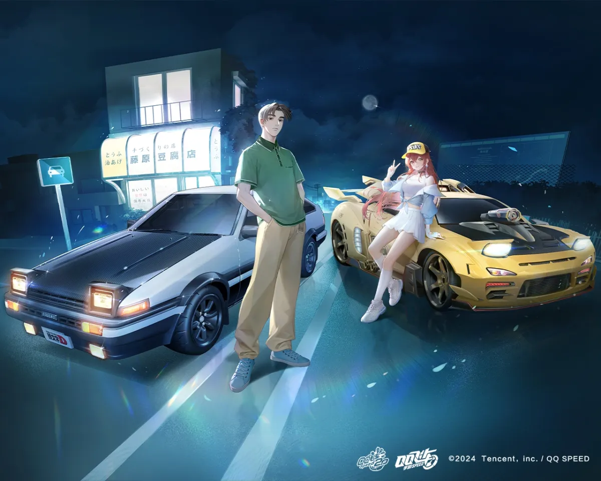 QQ飞车 截图