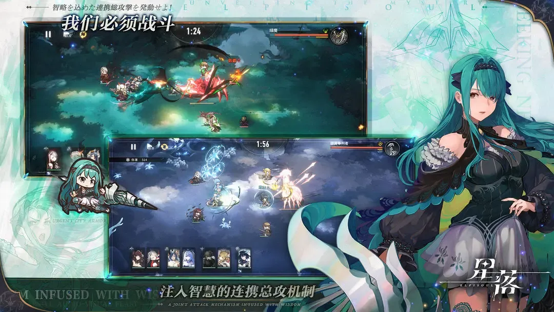 星落 截图
