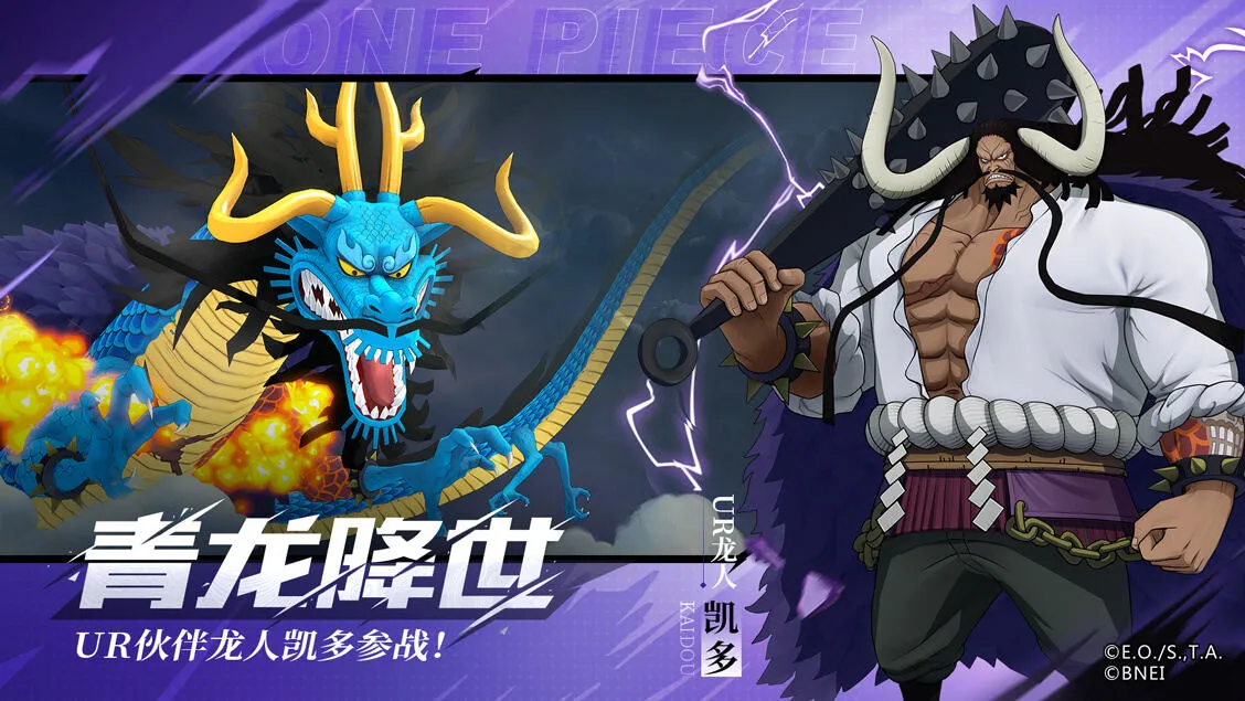 航海王:燃烧意志 截图