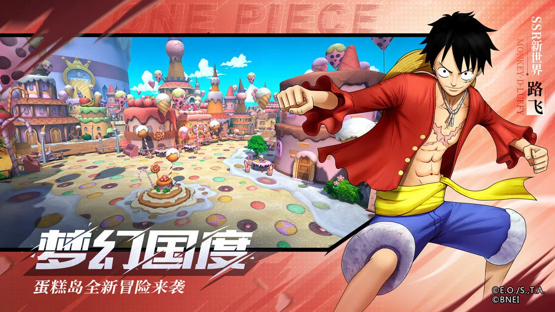 航海王:燃烧意志 截图