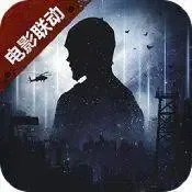 明日之后