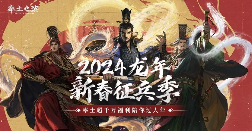率土之滨 截图