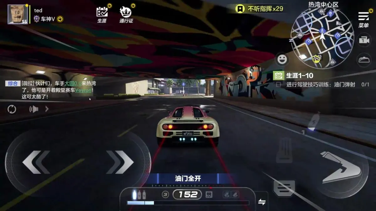 极品飞车:集结 截图