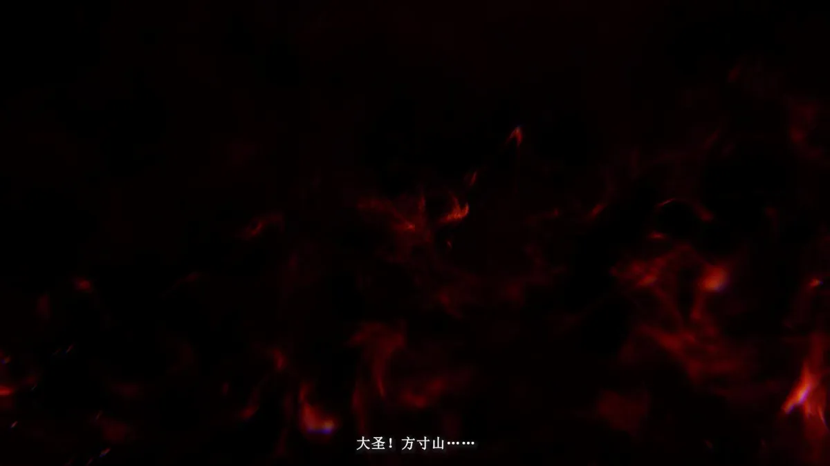 决战!平安京 实机截图