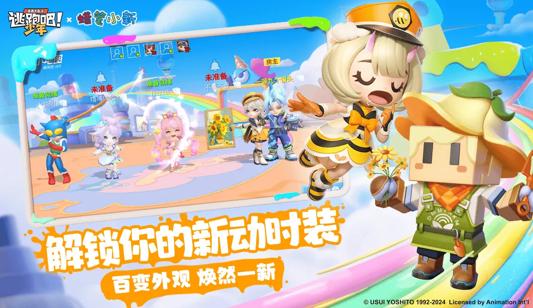 逃跑吧!少年 截图