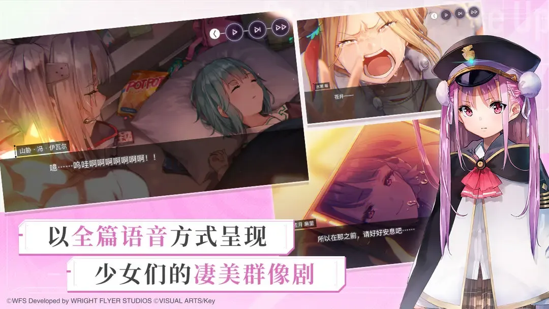 炽焰天穹 截图