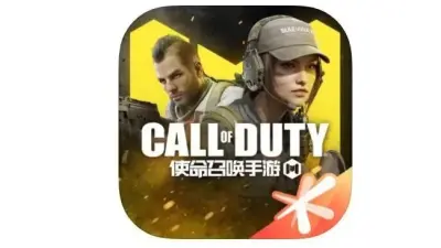 使命召唤手游