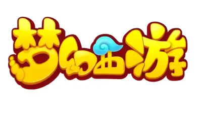 梦幻西游电脑版