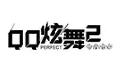 QQ炫舞2