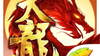 天龙八部手游
