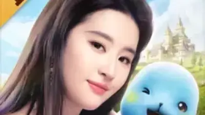魔力宝贝：复兴