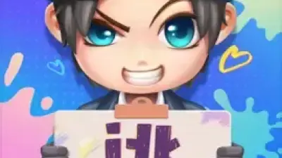 逃跑吧！少年