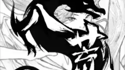 鬼谷八荒