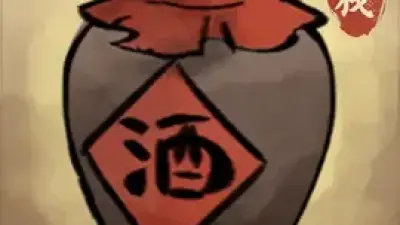逍遥客栈